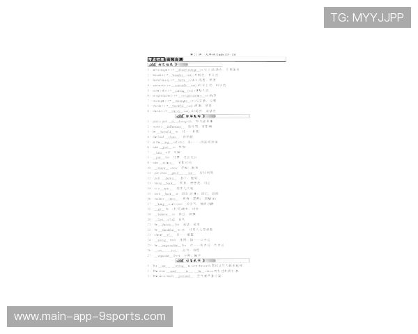 九年级英语短语全收录，初三党复习高效助手，九年级英语短语归纳用法集萃